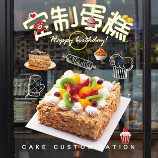 四川绵阳江油市长城办事处二万八社区蛋糕预定