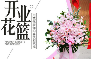 四川绵阳江油市长城办事处二万八社区花篮配送